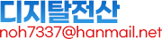 광주복사기임대